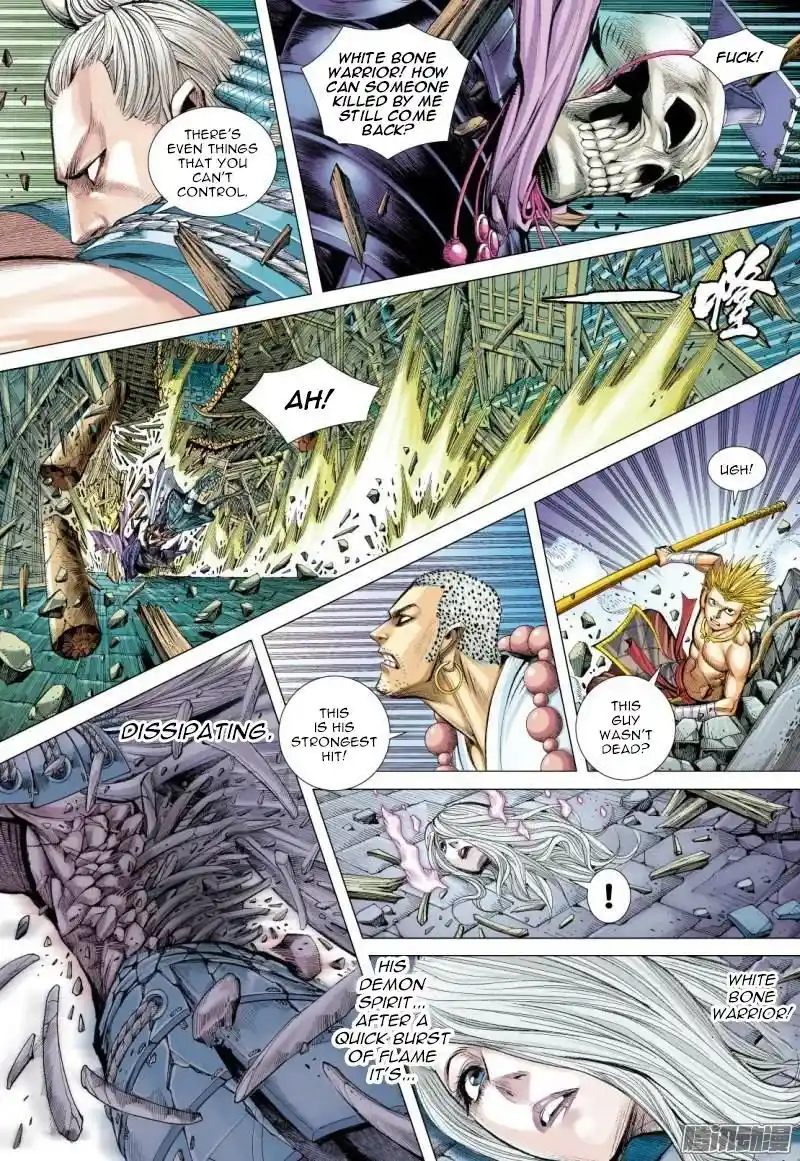 Journey to the West (Zheng Jian He) Chapter 122.5