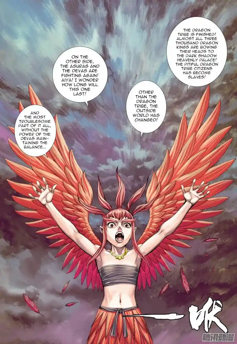 Journey to the West (Zheng Jian He) Chapter 123