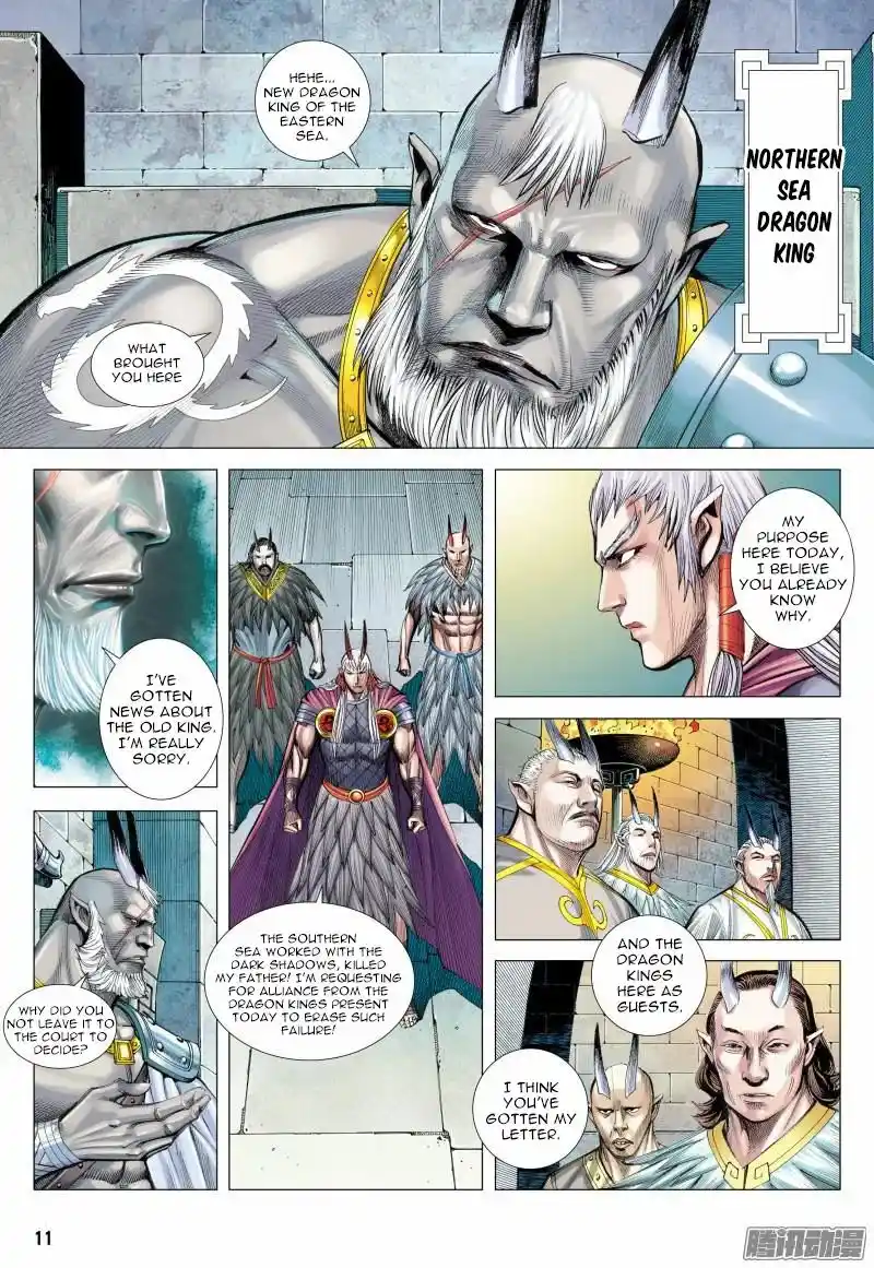 Journey to the West (Zheng Jian He) Chapter 123