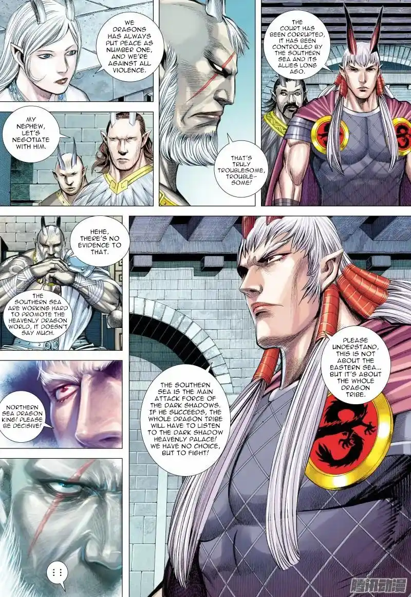 Journey to the West (Zheng Jian He) Chapter 123