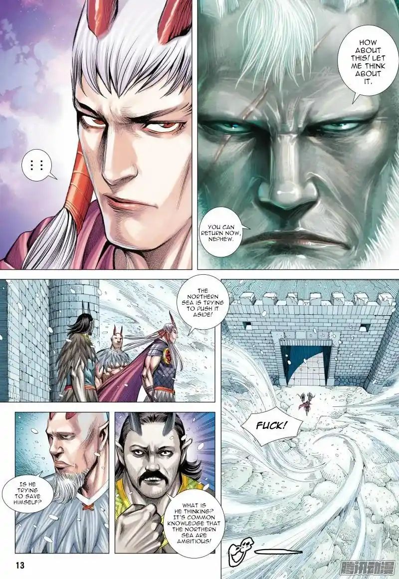Journey to the West (Zheng Jian He) Chapter 123