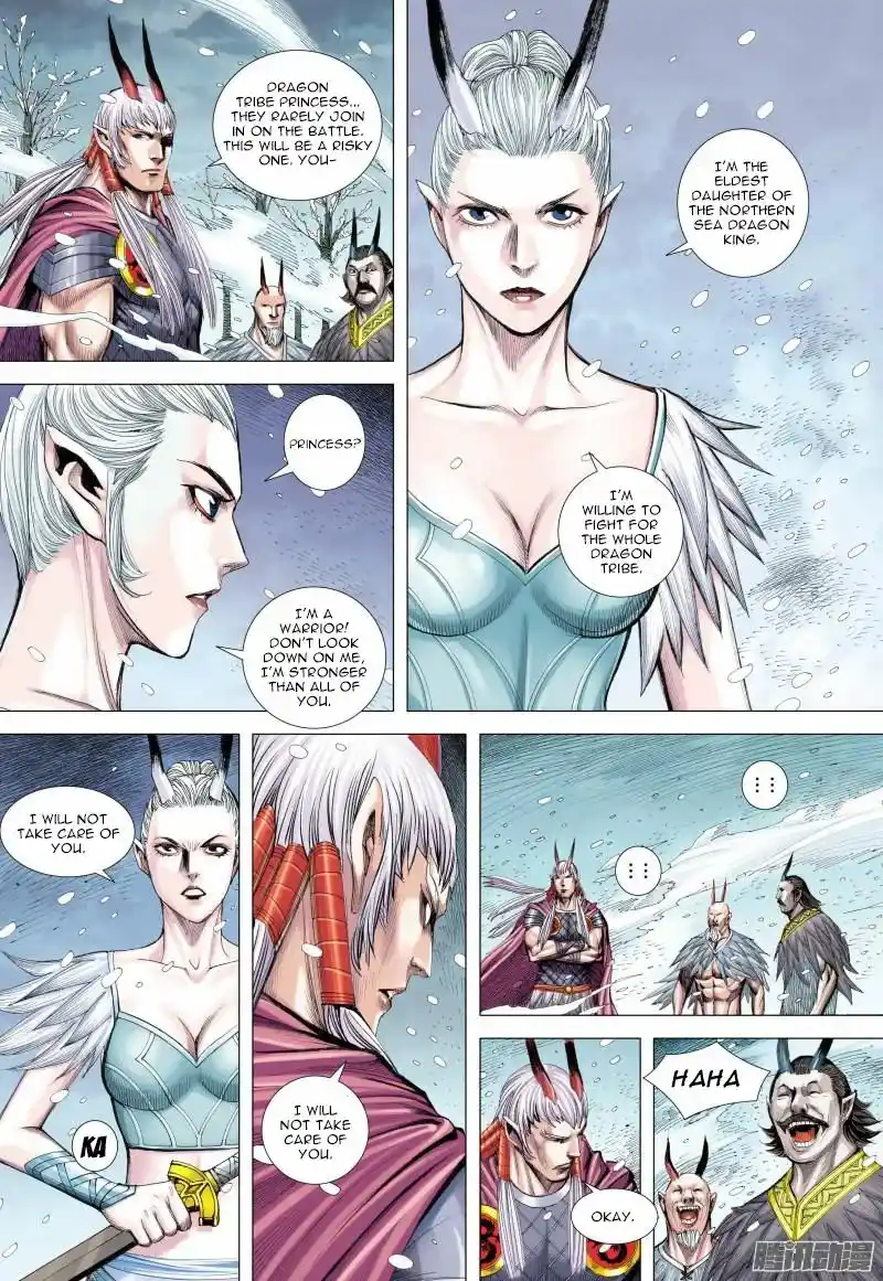 Journey to the West (Zheng Jian He) Chapter 123