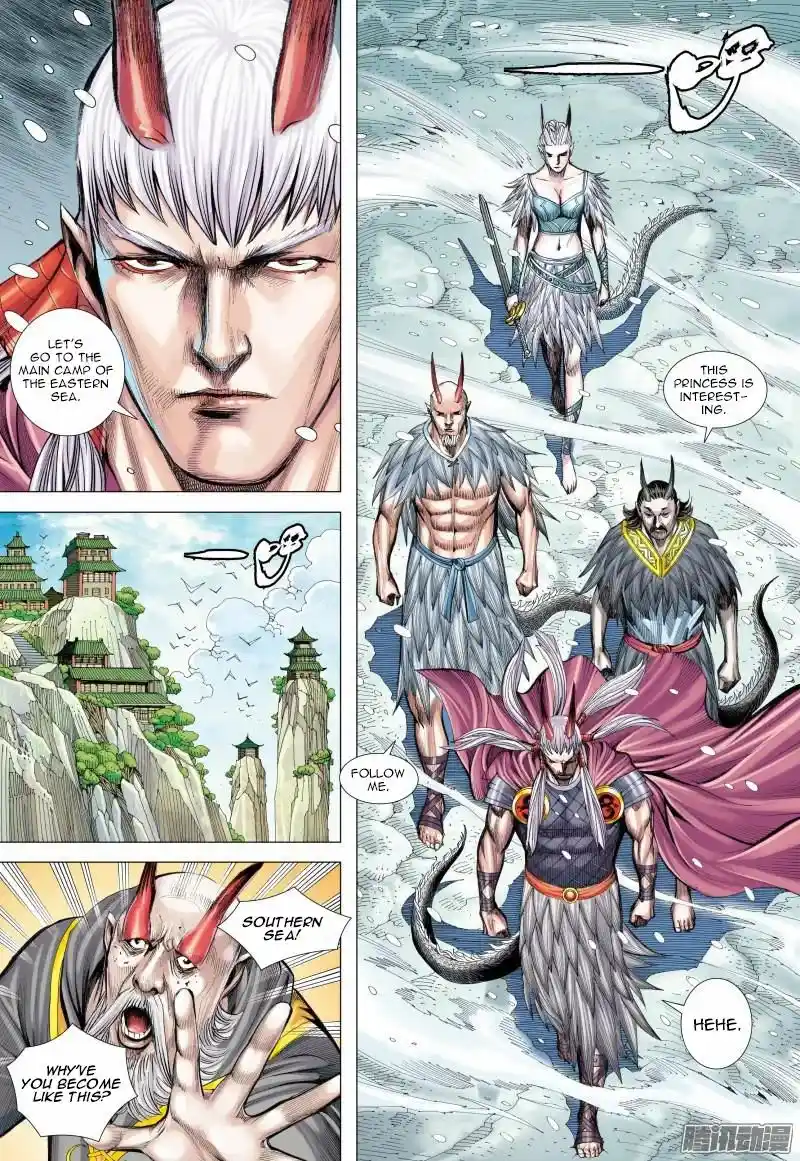 Journey to the West (Zheng Jian He) Chapter 123