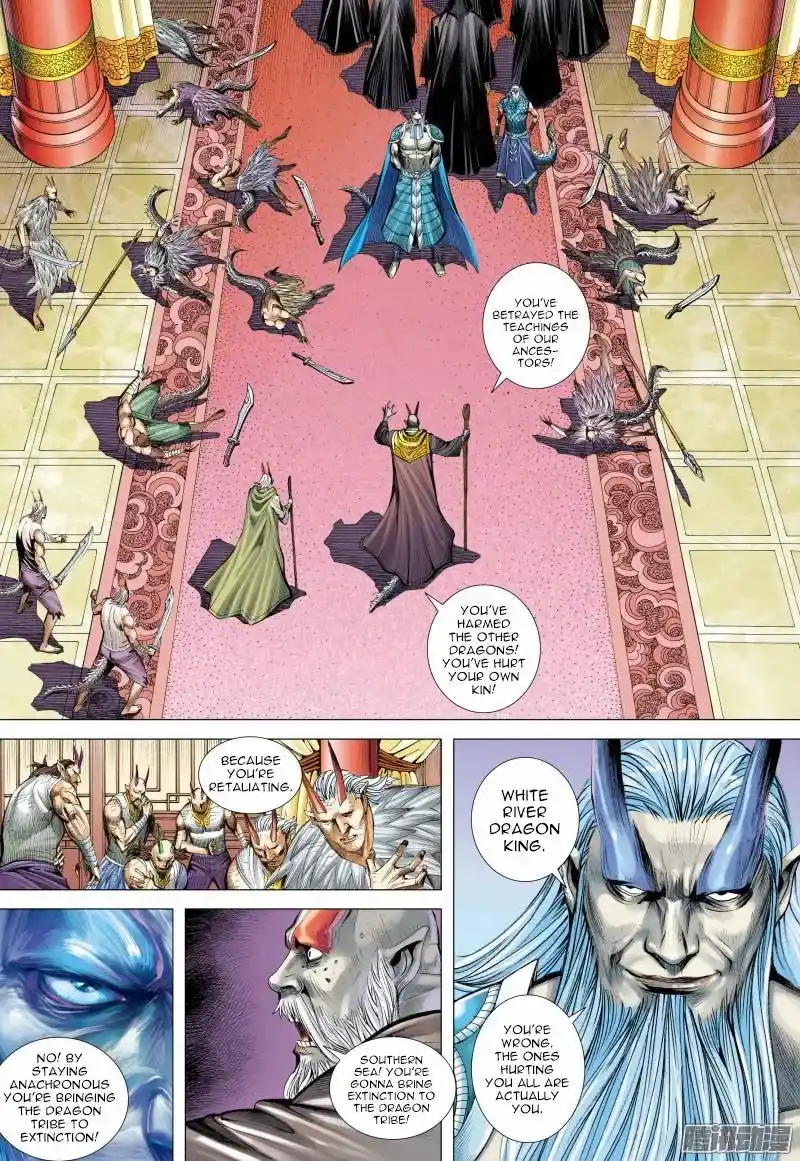 Journey to the West (Zheng Jian He) Chapter 123