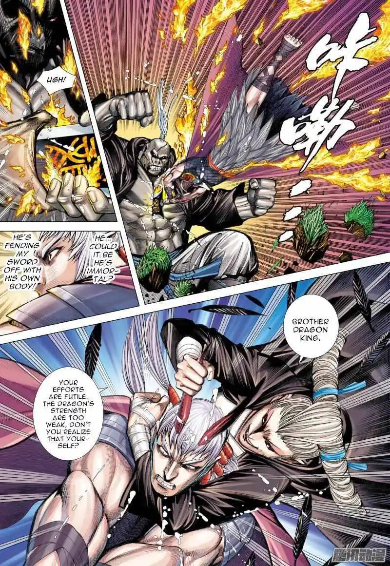 Journey to the West (Zheng Jian He) Chapter 124