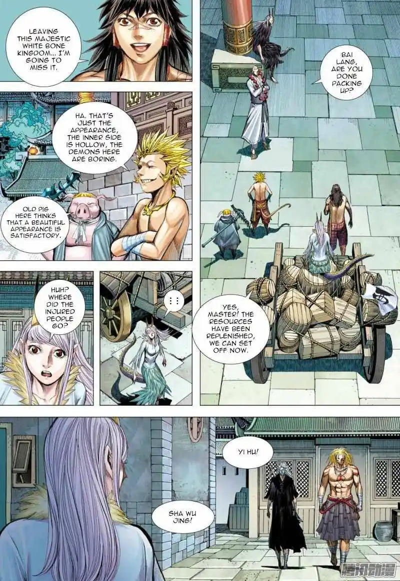 Journey to the West (Zheng Jian He) Chapter 124.5