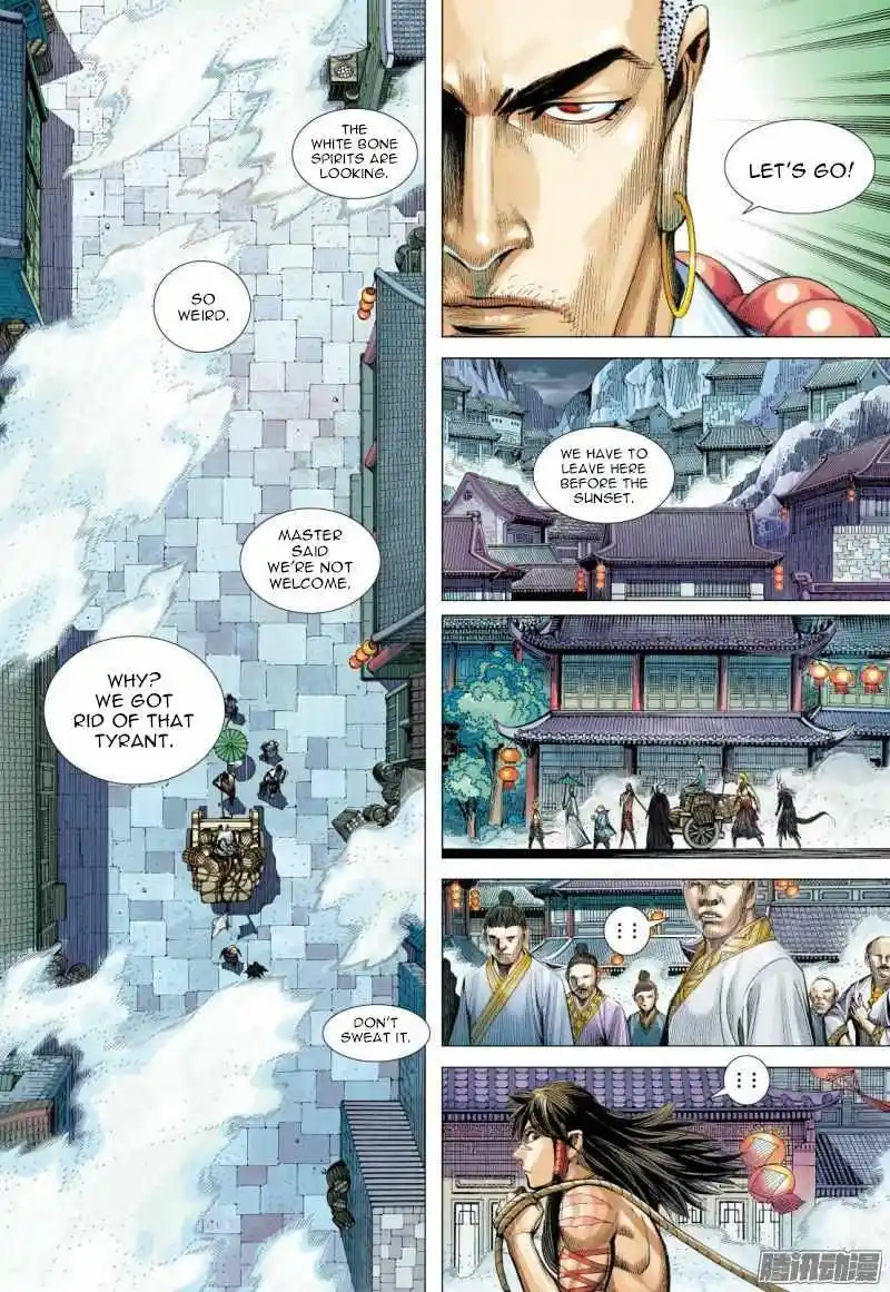 Journey to the West (Zheng Jian He) Chapter 124.5