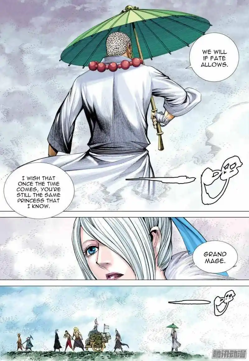 Journey to the West (Zheng Jian He) Chapter 124.5