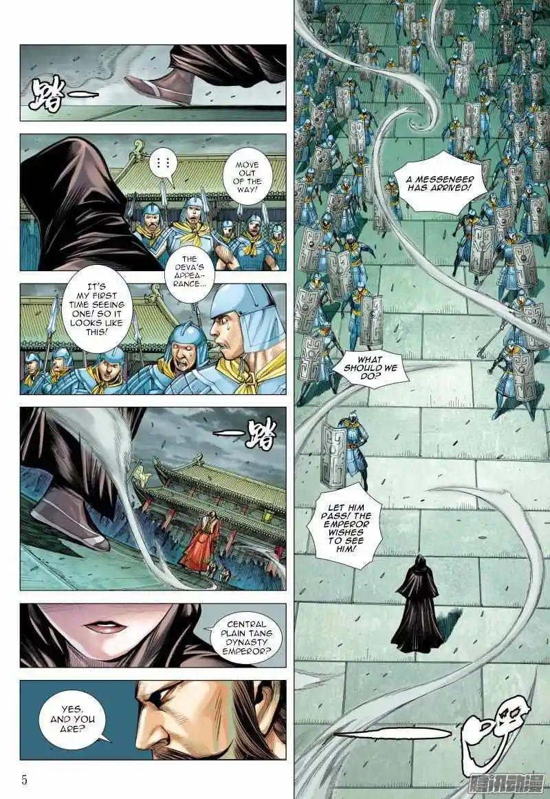 Journey to the West (Zheng Jian He) Chapter 125