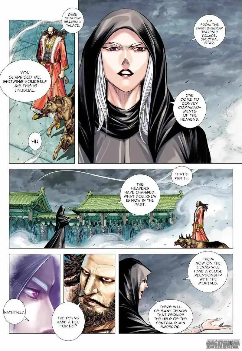 Journey to the West (Zheng Jian He) Chapter 125