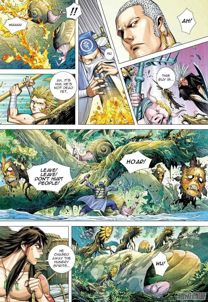 Journey to the West (Zheng Jian He) Chapter 125.5