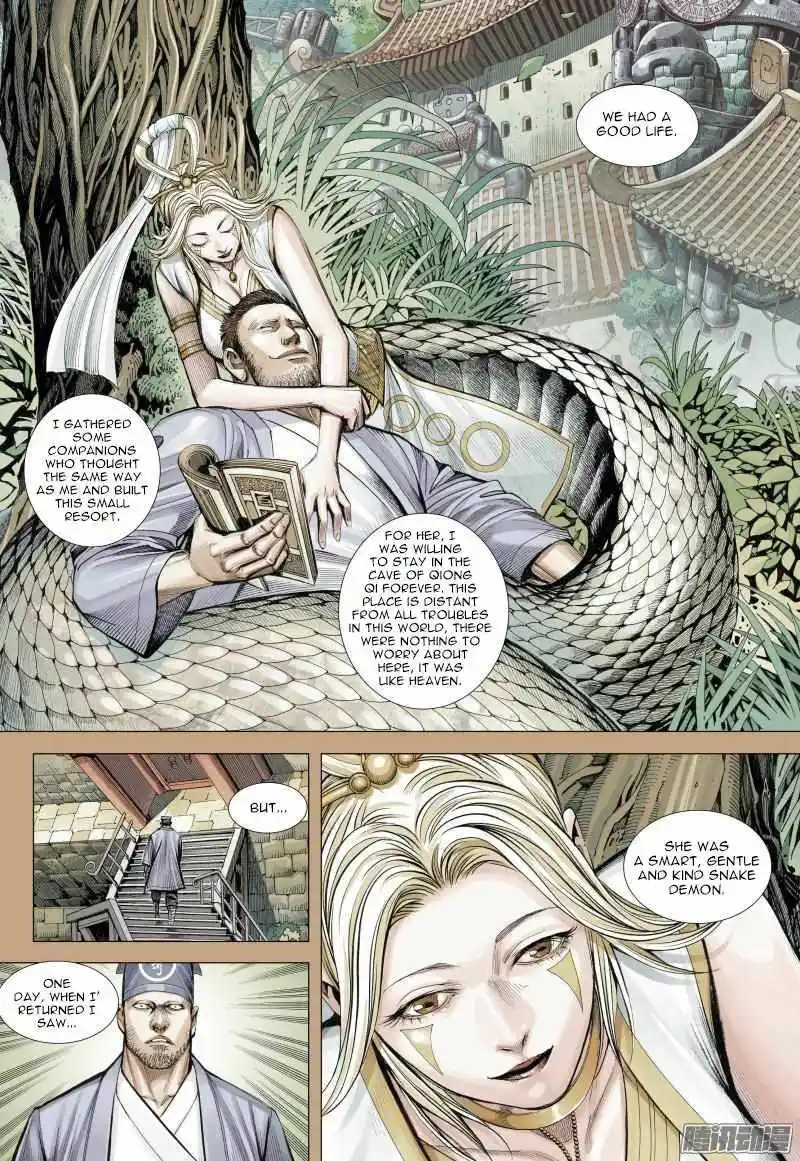 Journey to the West (Zheng Jian He) Chapter 125.5