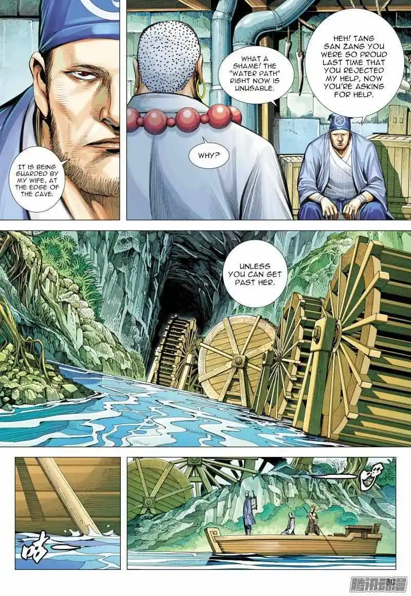 Journey to the West (Zheng Jian He) Chapter 125.5