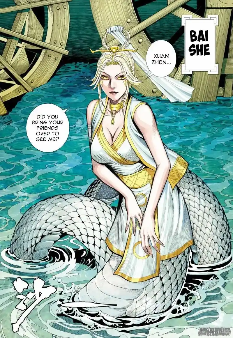 Journey to the West (Zheng Jian He) Chapter 126