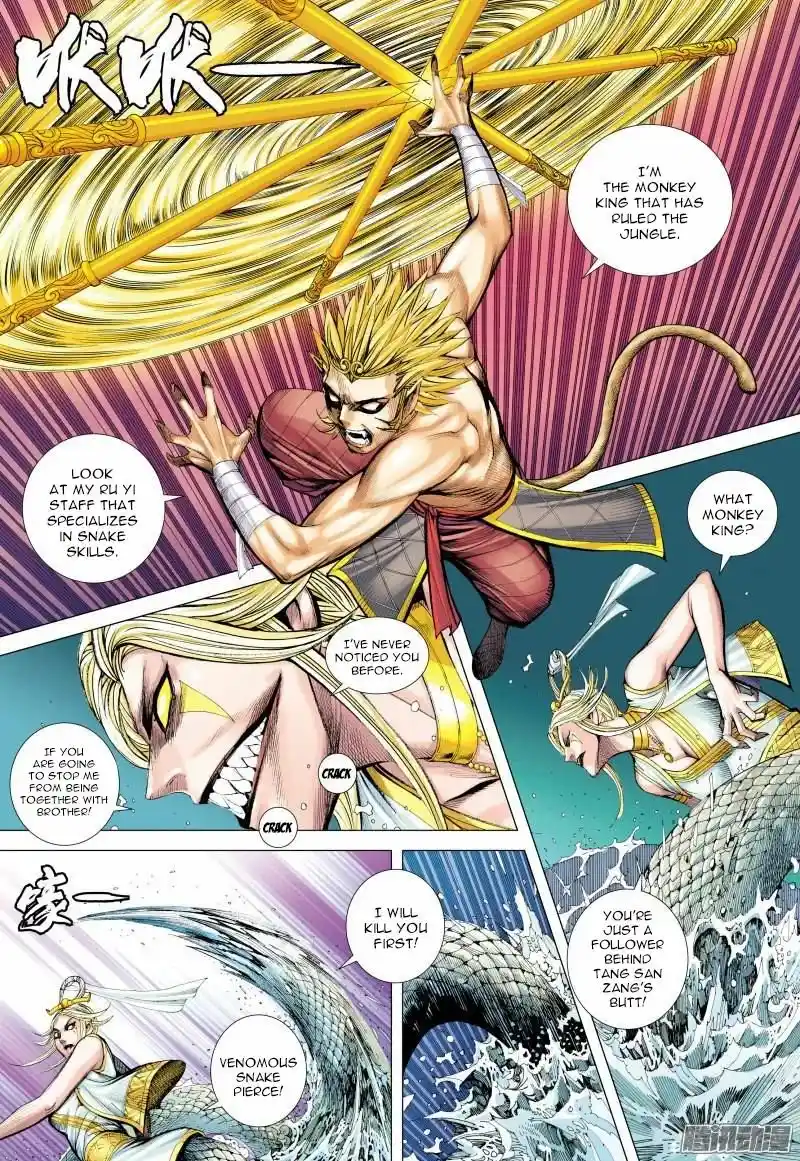 Journey to the West (Zheng Jian He) Chapter 126