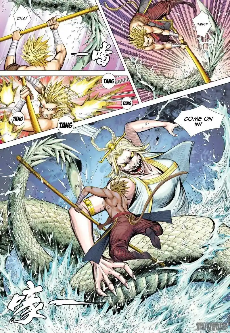 Journey to the West (Zheng Jian He) Chapter 126