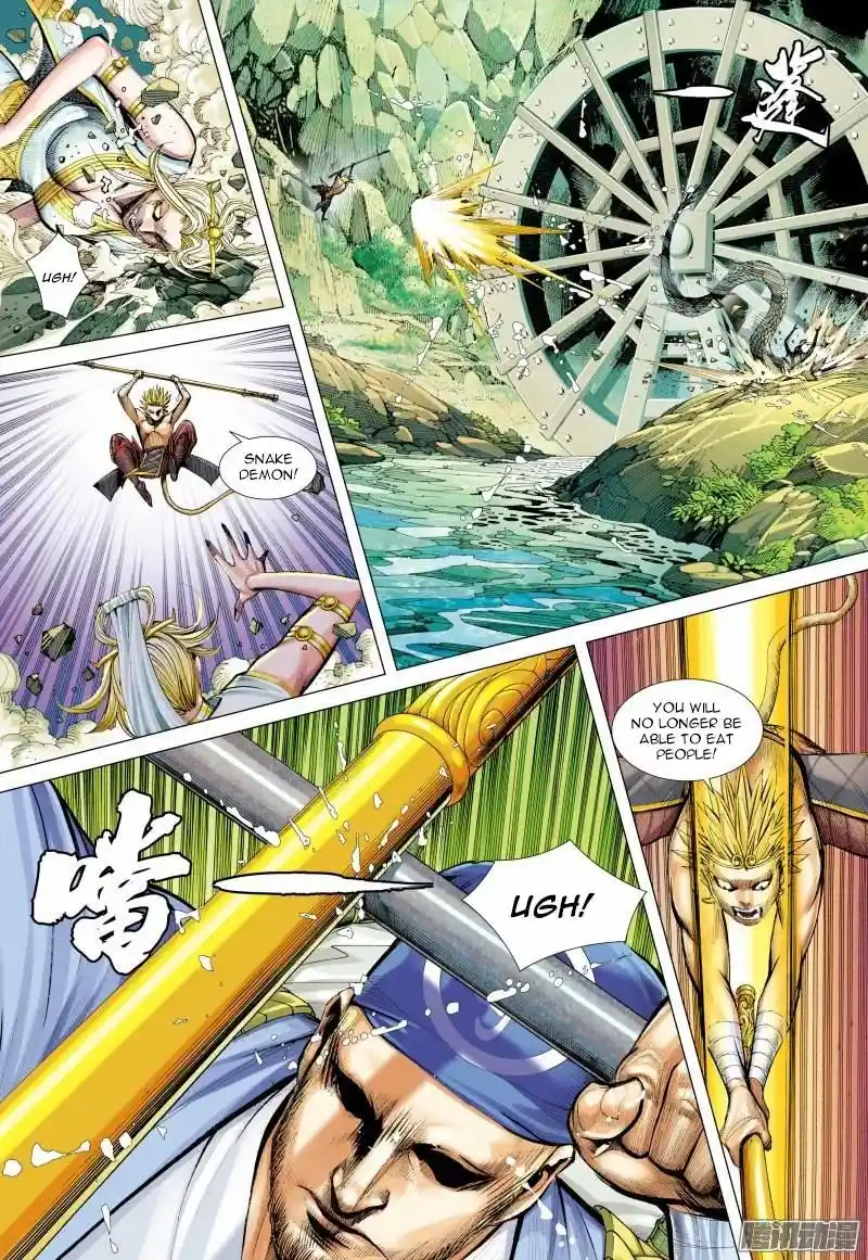 Journey to the West (Zheng Jian He) Chapter 126