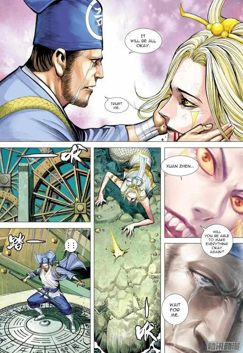 Journey to the West (Zheng Jian He) Chapter 126.5