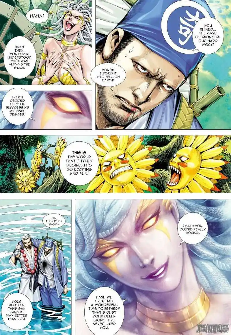 Journey to the West (Zheng Jian He) Chapter 127.5