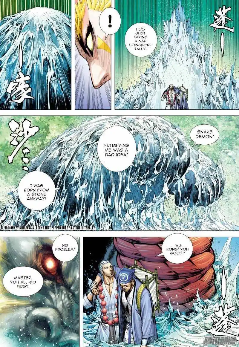 Journey to the West (Zheng Jian He) Chapter 127.5
