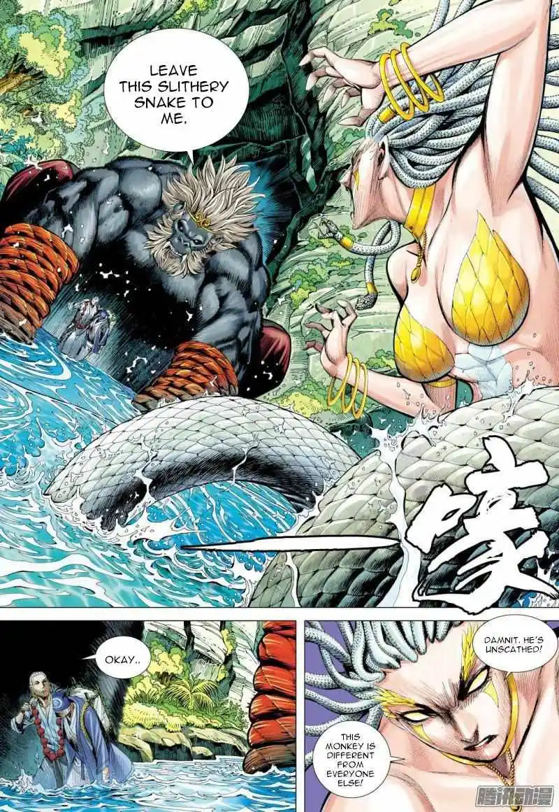 Journey to the West (Zheng Jian He) Chapter 127.5