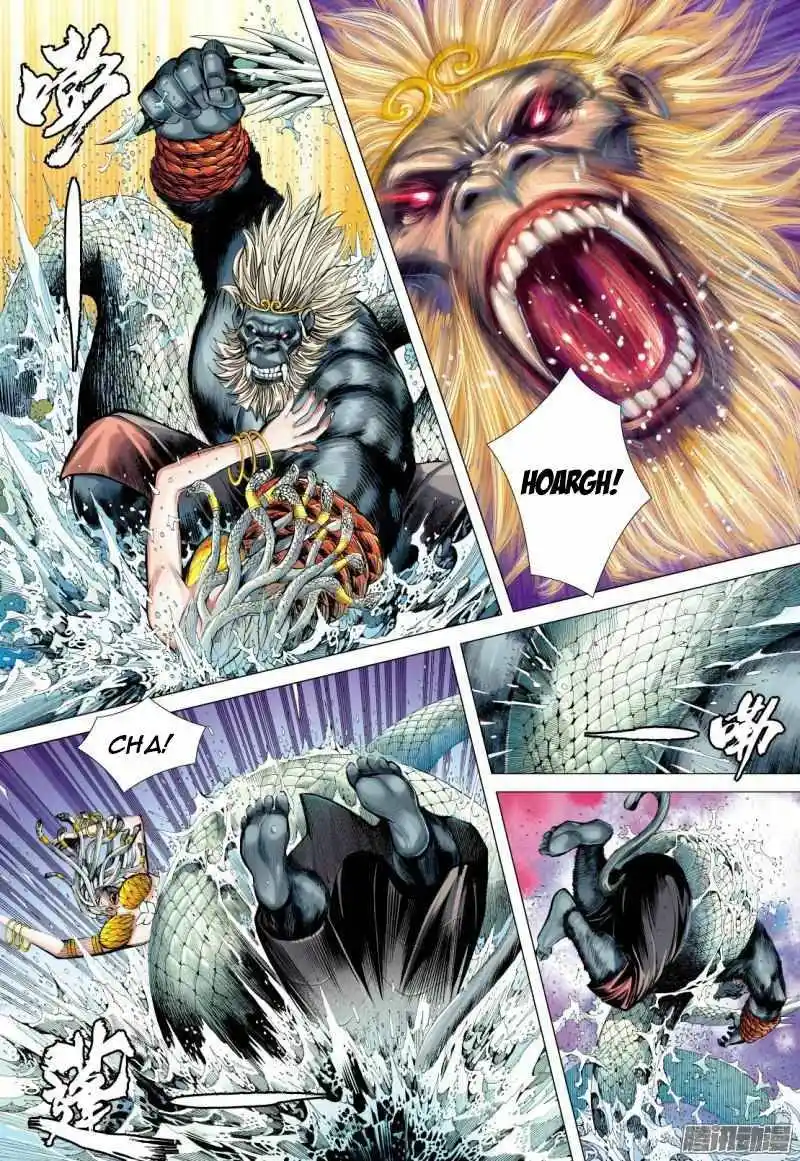 Journey to the West (Zheng Jian He) Chapter 127.5