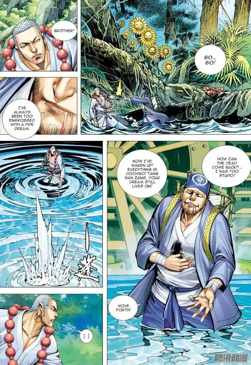 Journey to the West (Zheng Jian He) Chapter 127.5