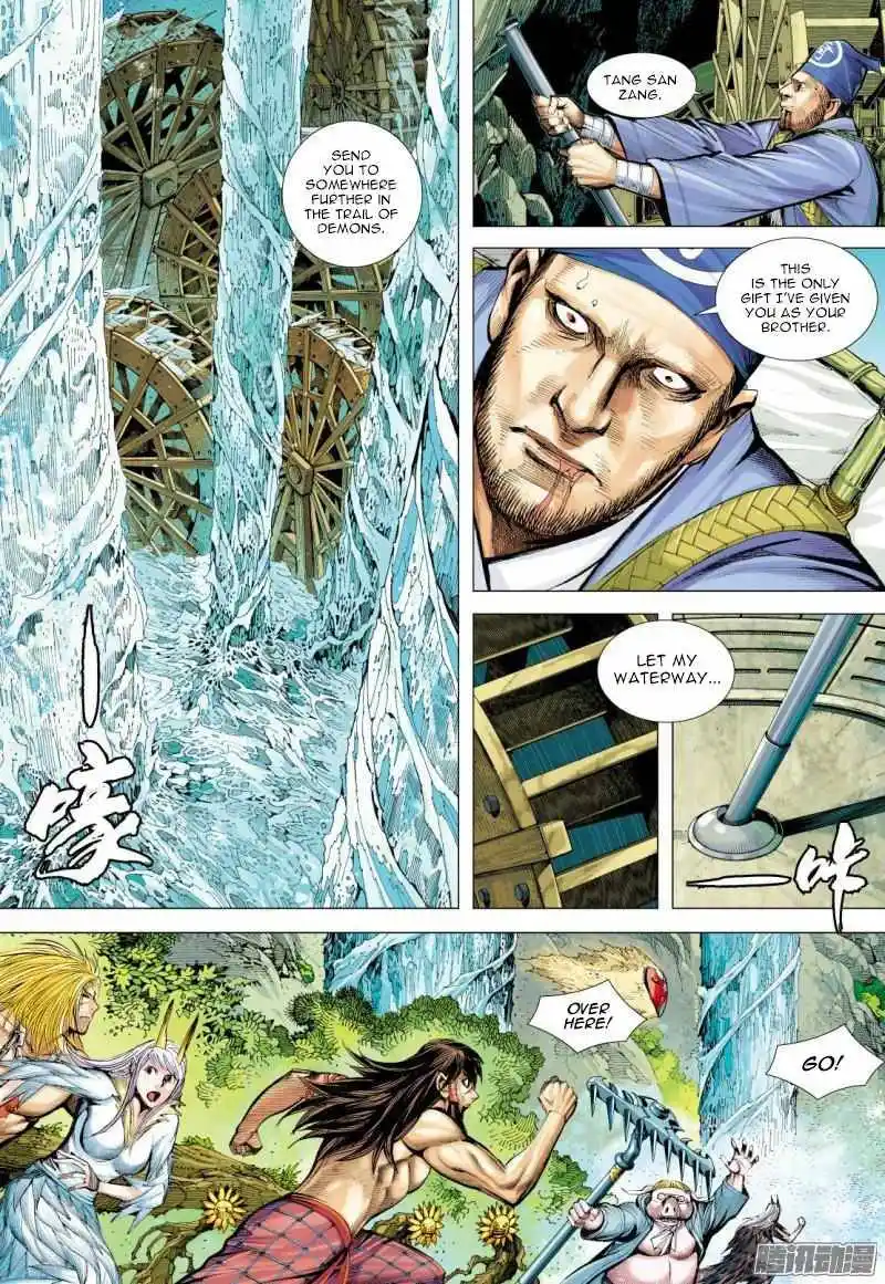 Journey to the West (Zheng Jian He) Chapter 127.5