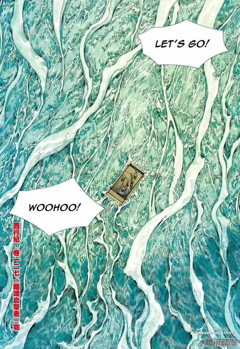 Journey to the West (Zheng Jian He) Chapter 127.5