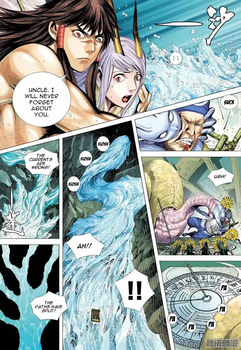 Journey to the West (Zheng Jian He) Chapter 128