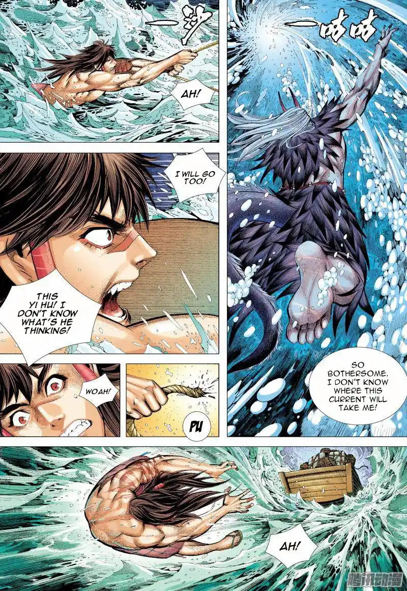 Journey to the West (Zheng Jian He) Chapter 128