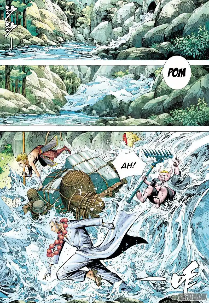 Journey to the West (Zheng Jian He) Chapter 128.5