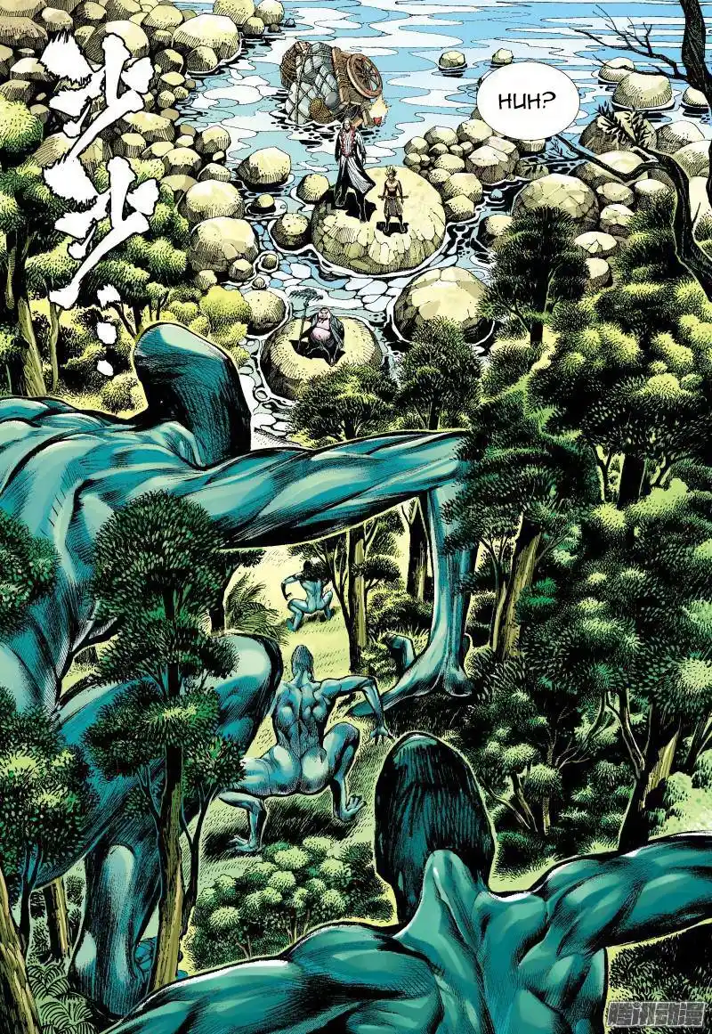 Journey to the West (Zheng Jian He) Chapter 128.5