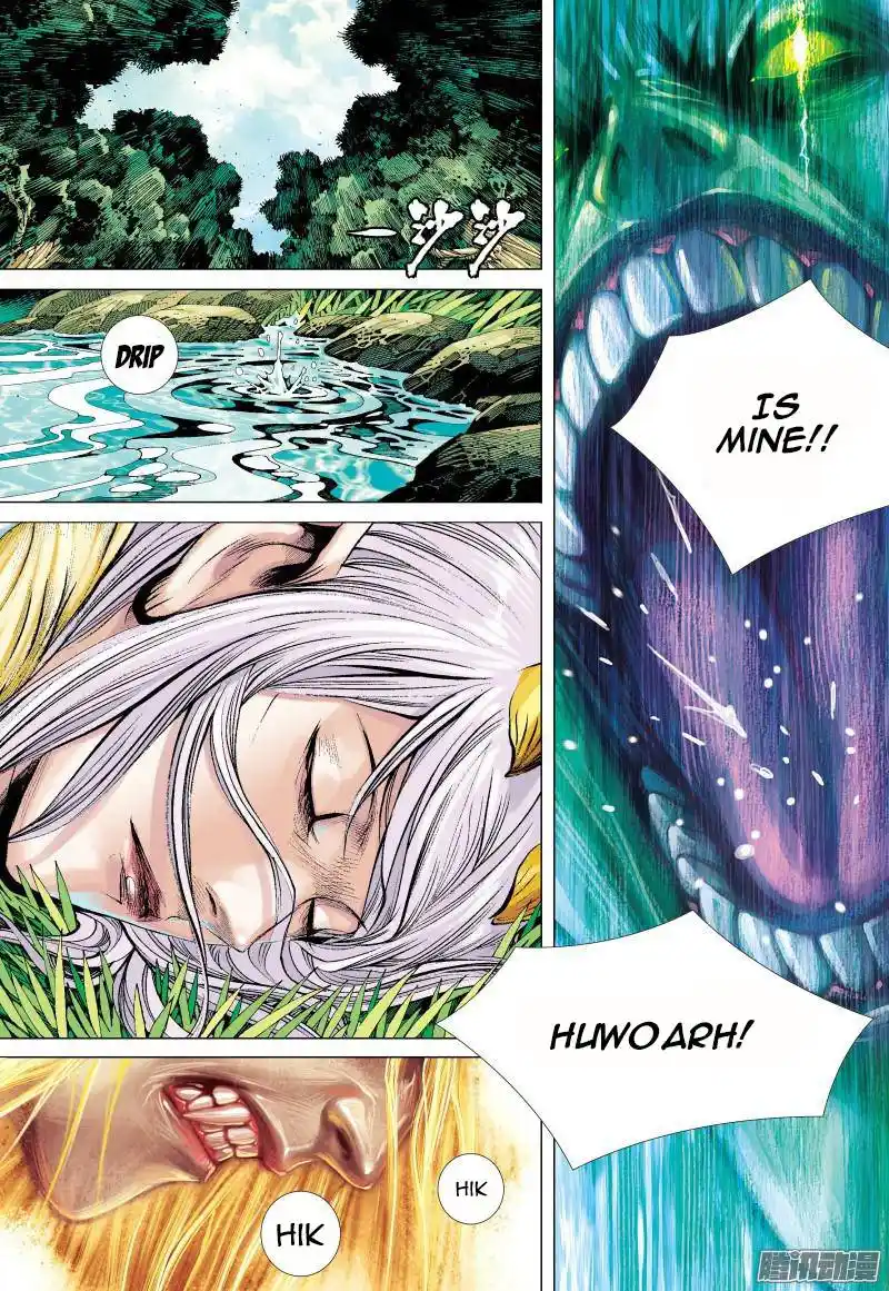 Journey to the West (Zheng Jian He) Chapter 128.5