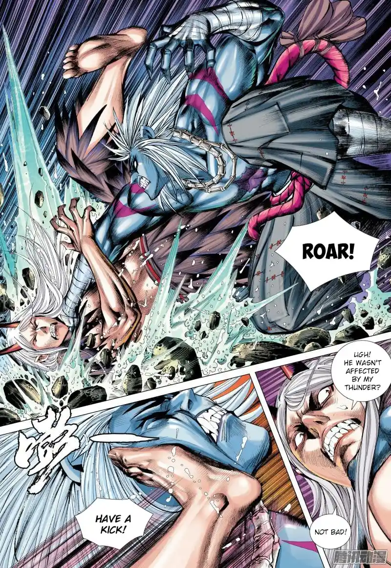 Journey to the West (Zheng Jian He) Chapter 129.5