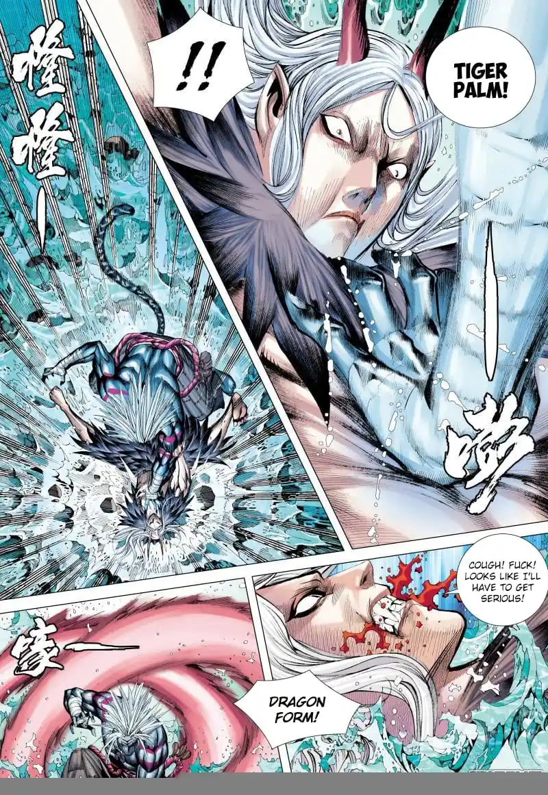 Journey to the West (Zheng Jian He) Chapter 129.5