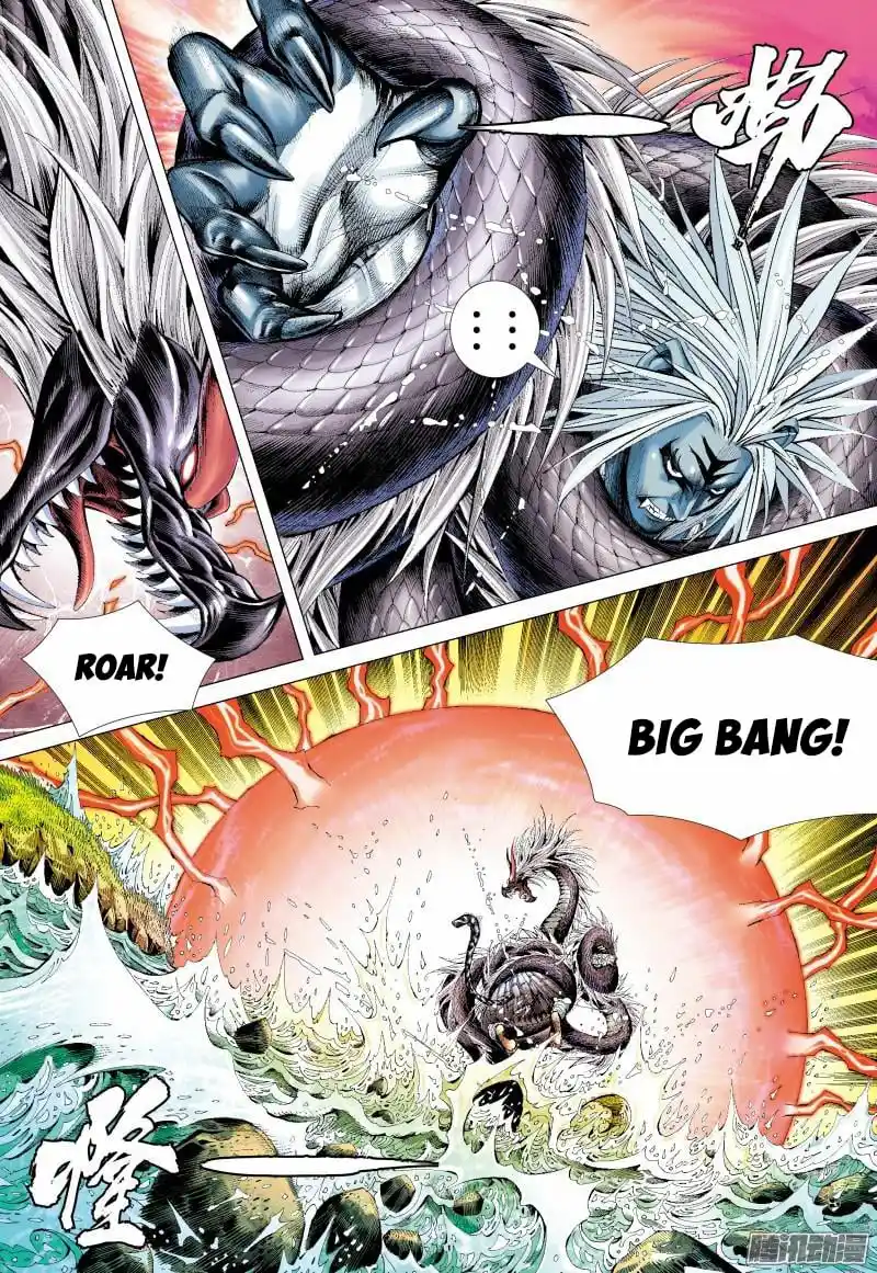 Journey to the West (Zheng Jian He) Chapter 129.5