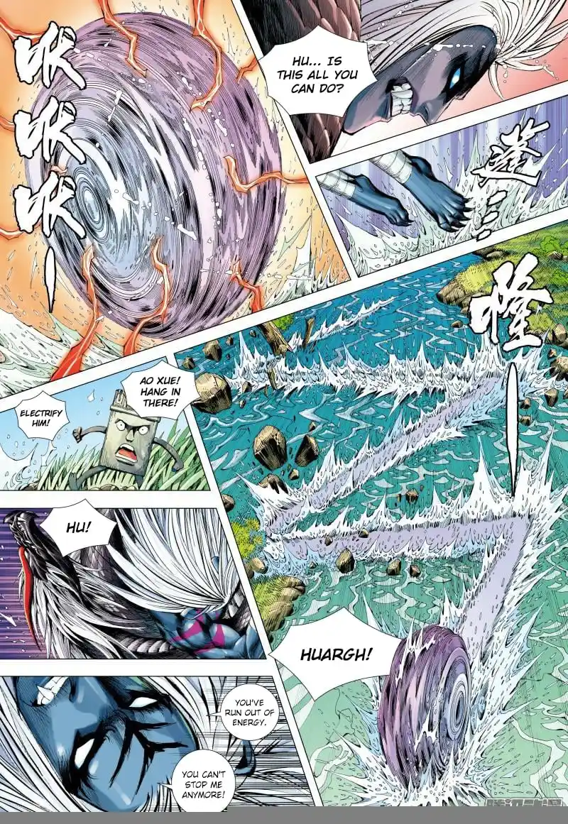 Journey to the West (Zheng Jian He) Chapter 129.5