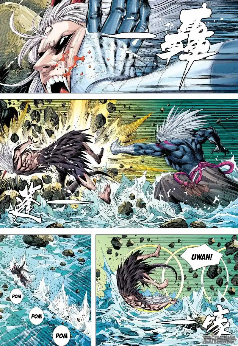 Journey to the West (Zheng Jian He) Chapter 129.5