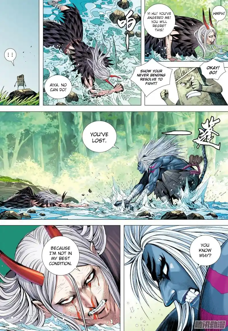 Journey to the West (Zheng Jian He) Chapter 129.5