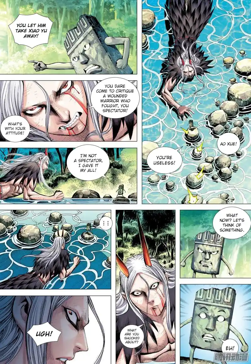 Journey to the West (Zheng Jian He) Chapter 129.5