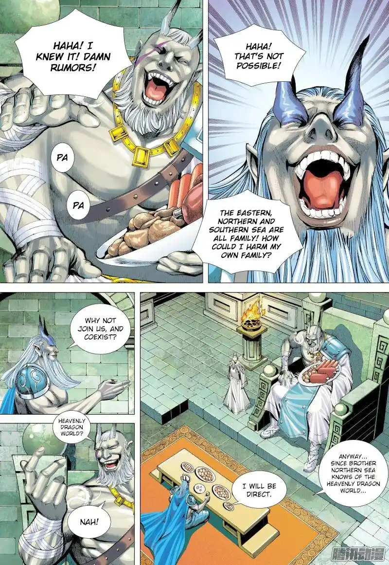 Journey to the West (Zheng Jian He) Chapter 130