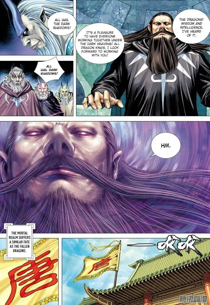 Journey to the West (Zheng Jian He) Chapter 130.5