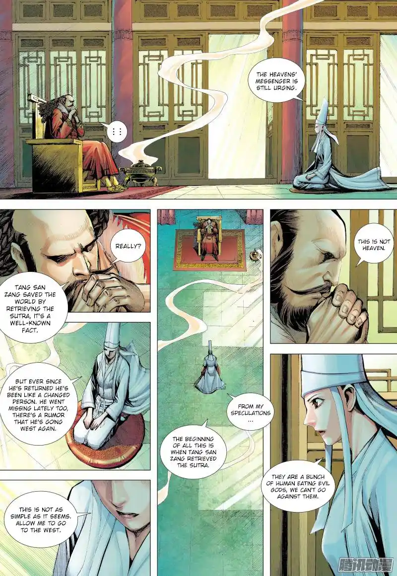 Journey to the West (Zheng Jian He) Chapter 130.5