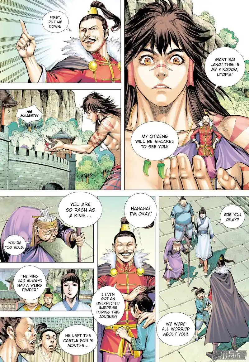 Journey to the West (Zheng Jian He) Chapter 131