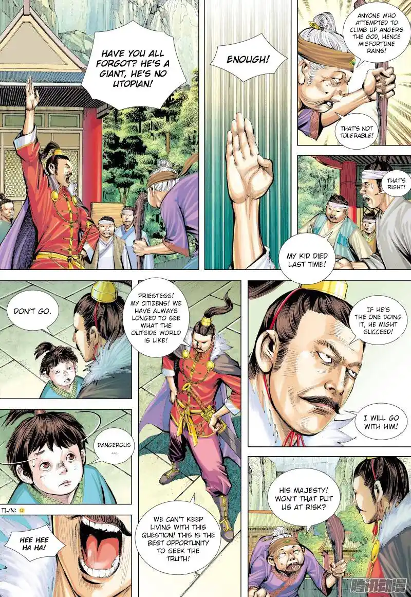 Journey to the West (Zheng Jian He) Chapter 131