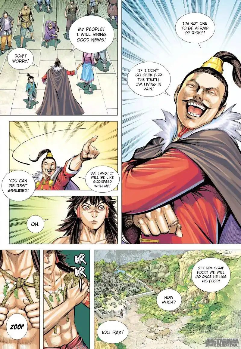 Journey to the West (Zheng Jian He) Chapter 131