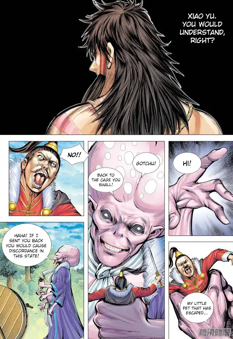 Journey to the West (Zheng Jian He) Chapter 131.5