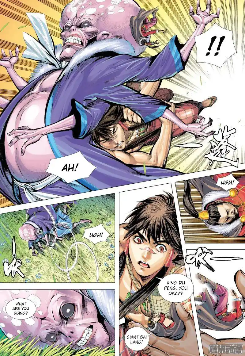 Journey to the West (Zheng Jian He) Chapter 131.5