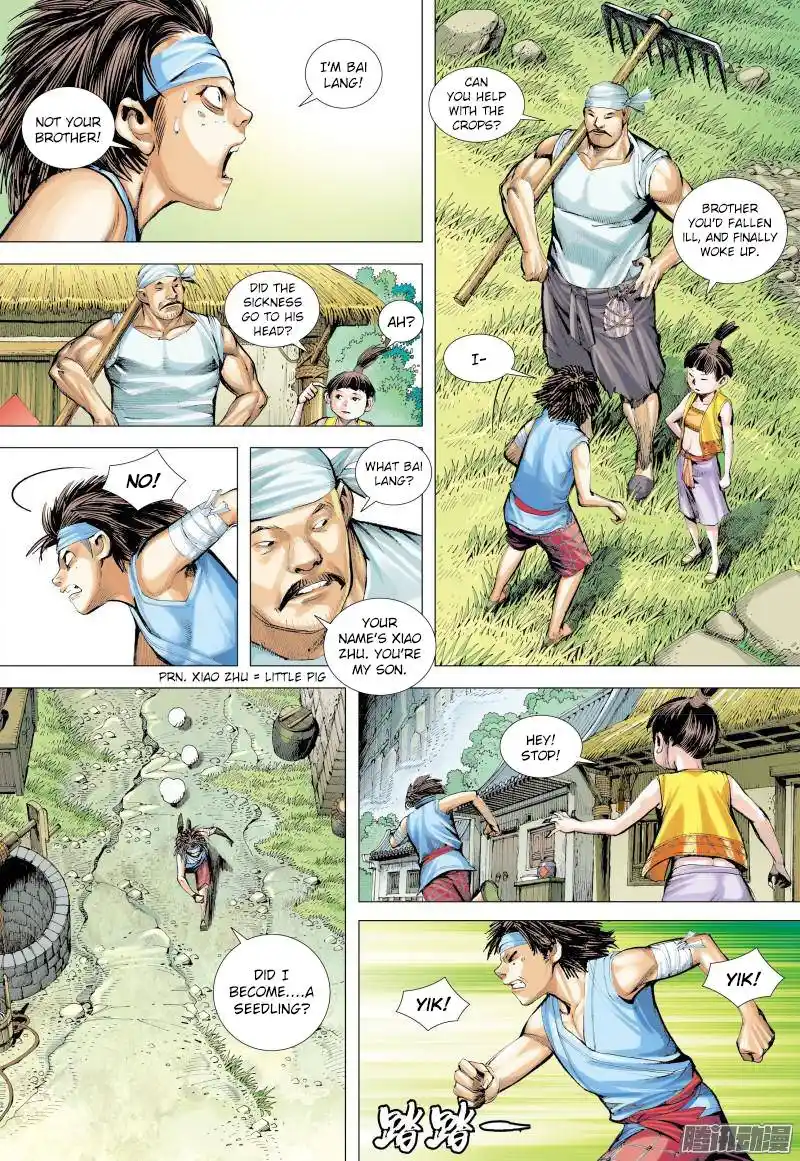 Journey to the West (Zheng Jian He) Chapter 132